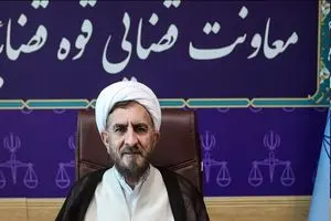 جزئیات عفو معیاری ۱۴۰۴ اعلام شد/ جمع کثیری از محکومان آزاد می‌شوند