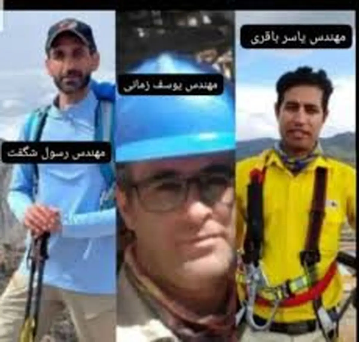 تشکیل پرونده قضایی برای جانباختگان حادثه پالایشگاه زرقان شیراز