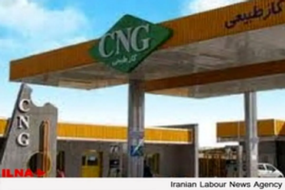 CNG گاز پالایش نشده است؛ تاثیری در کاهش آلودگی هوا ندارد / LPG را به چرخه سوخت کشور بازگردانیم