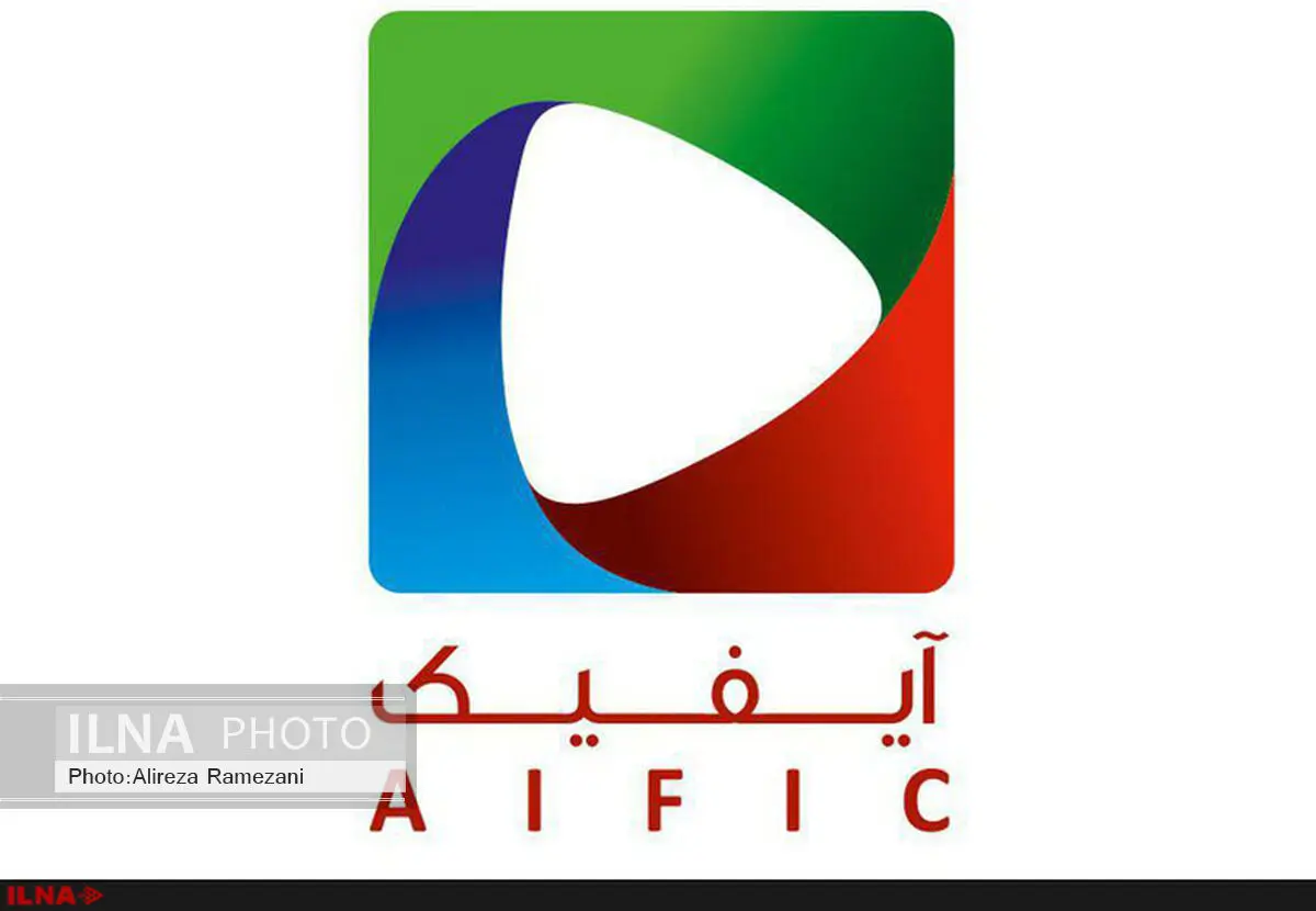 اهدای جایزه آیفیک در جشنواره یاس