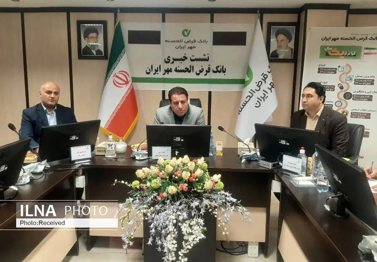 دانش بنیان‌های قزوین برای تسهیلات قرض الحسنه از بانک مهر اقدام نکرده‌اند/ پیگیر ایجاد صندوق خبرنگاران خواهیم بود