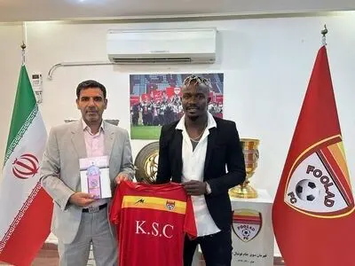 گادوین منشا به فولاد پیوست
