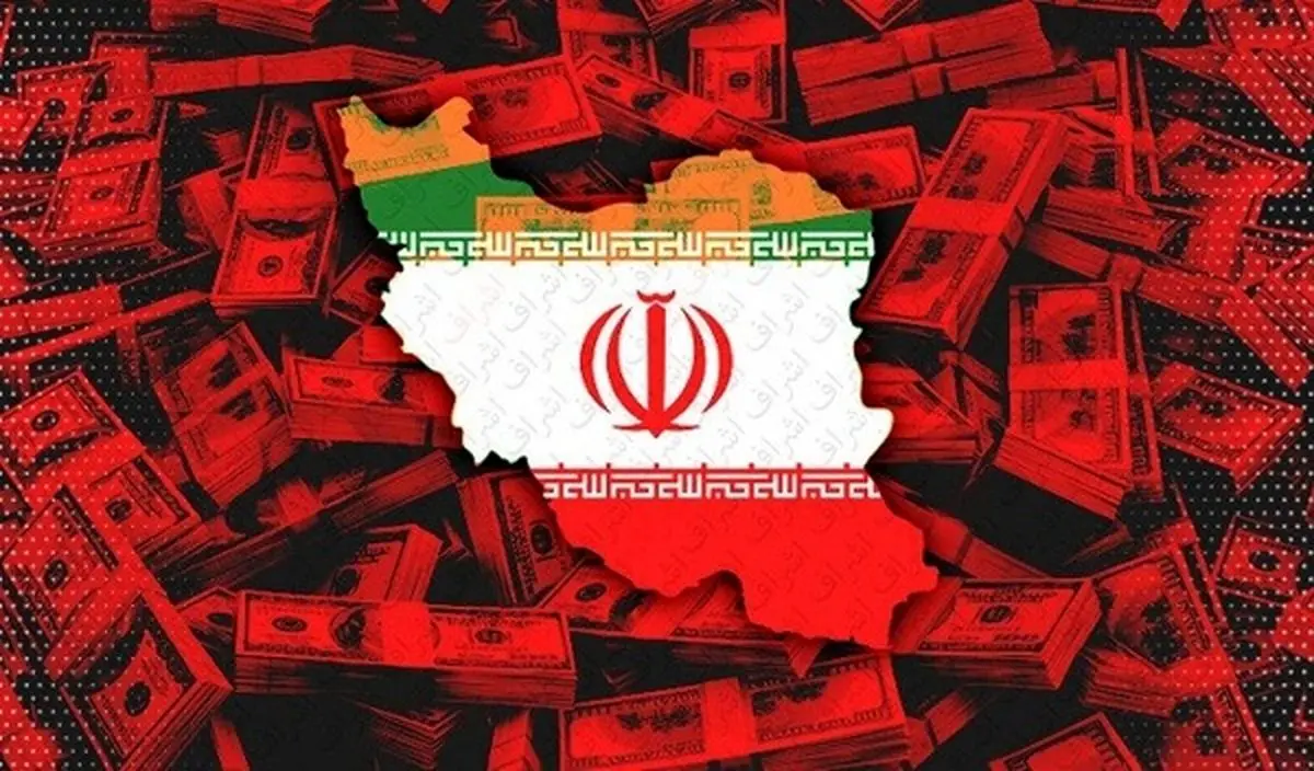 Iranian oil executive removed from U.S. blacklist