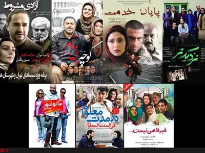 میزان فروش فیلم‌های آخر سال چه‌قدر است؟  