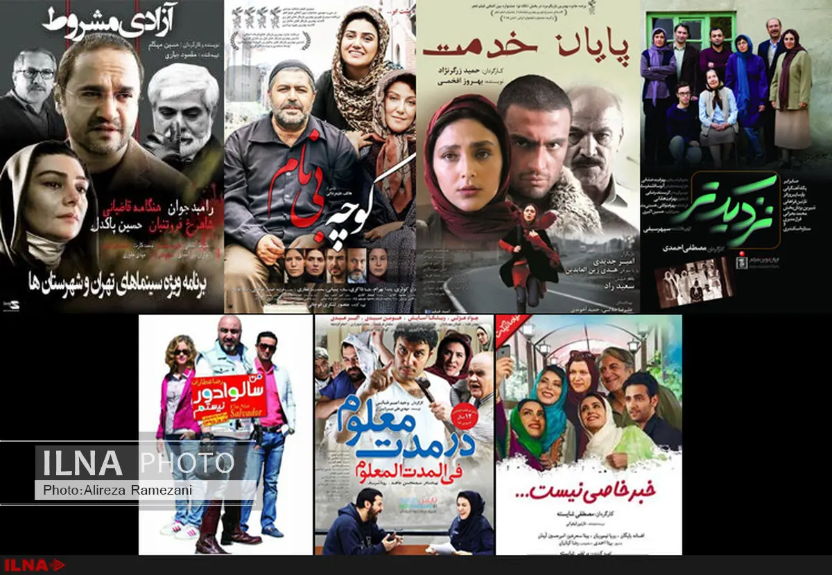 میزان فروش فیلم‌های آخر سال چه‌قدر است؟  