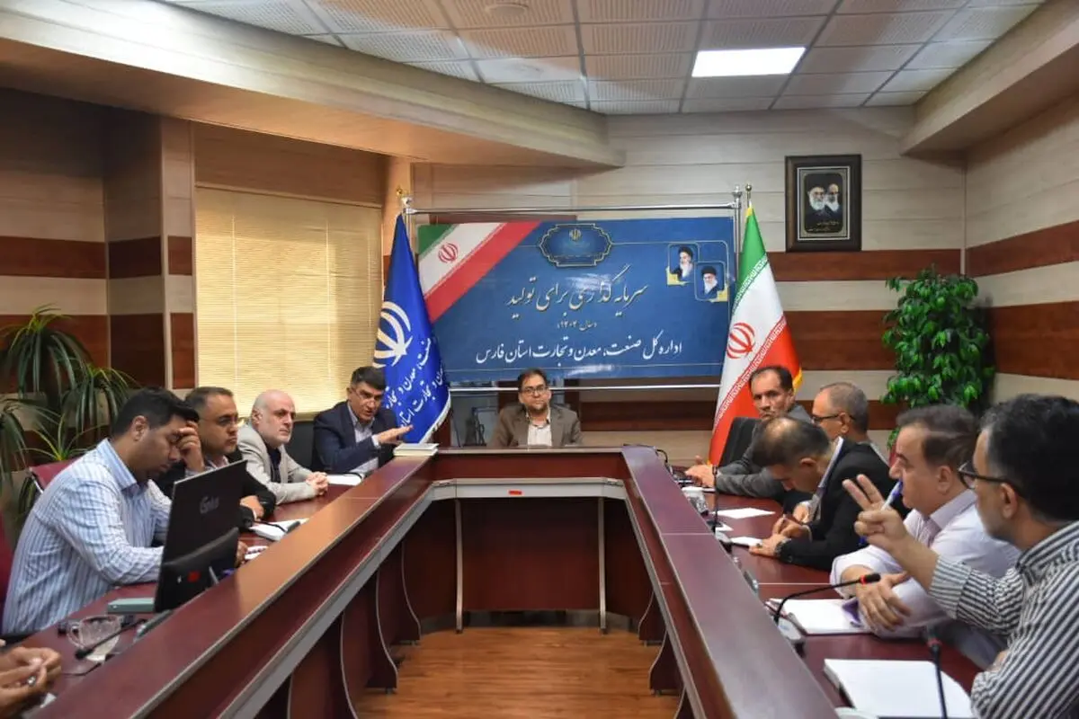 توسعه معادن فارس با محوریت فرآوری و جلوگیری از خام‌فروشی