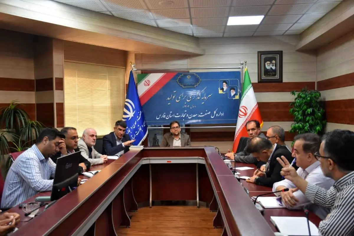 توسعه معادن فارس با محوریت فرآوری و جلوگیری از خامفروشی
