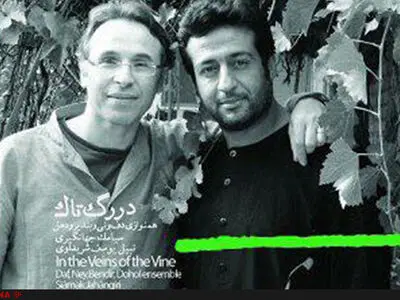 جهانگیری و ‌شریداوی«در رگ تاک» را منتشر کردند