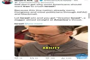 هنوز نمی‌فهمید چرا اکثر آمریکایی‌ها باید بخواهند ایران اسرائیل را له کند؟ + فیلم