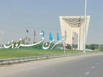 قزوین عضو هیأت رئیسه مجمع شهرهای تاریخی ایران شد