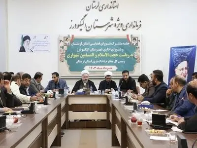 بایستی زمینه خدمت رسانی به مردم تسهیل شود 