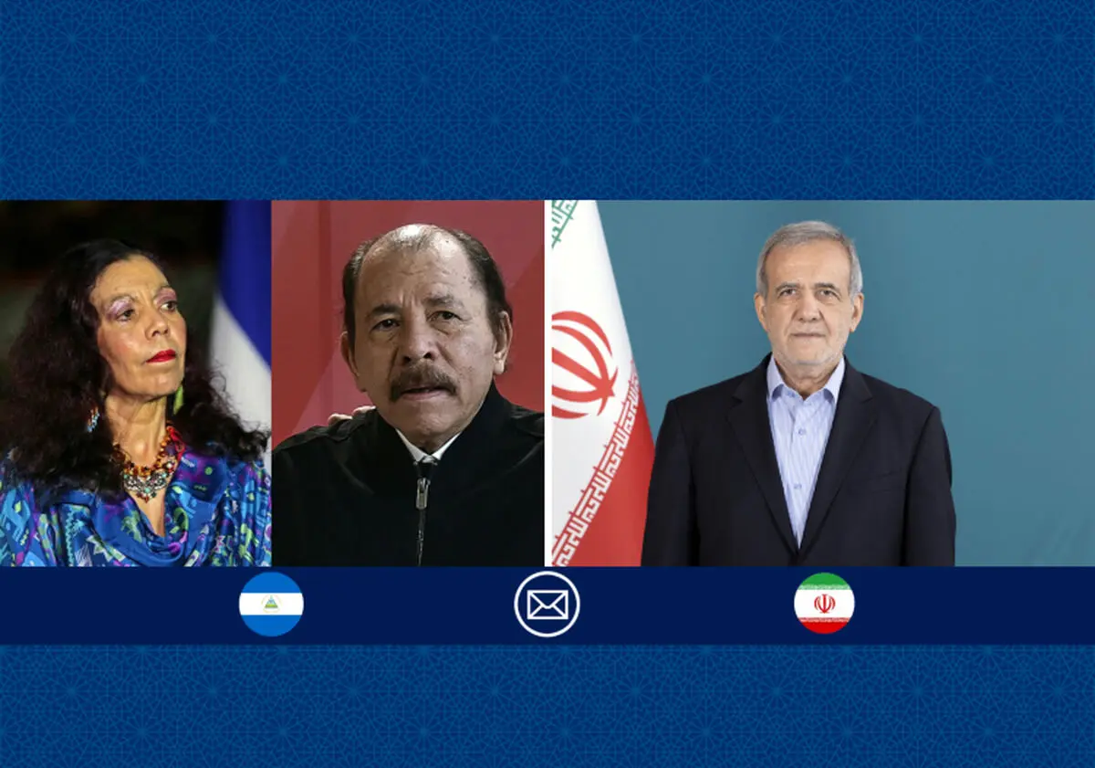 تبریک پزشکیان به مناسبت سالگرد انقلاب ساندینیستی نیکاراگوا