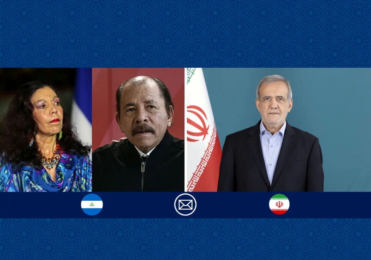 تبریک پزشکیان به مناسبت سالگرد انقلاب ساندینیستی نیکاراگوا