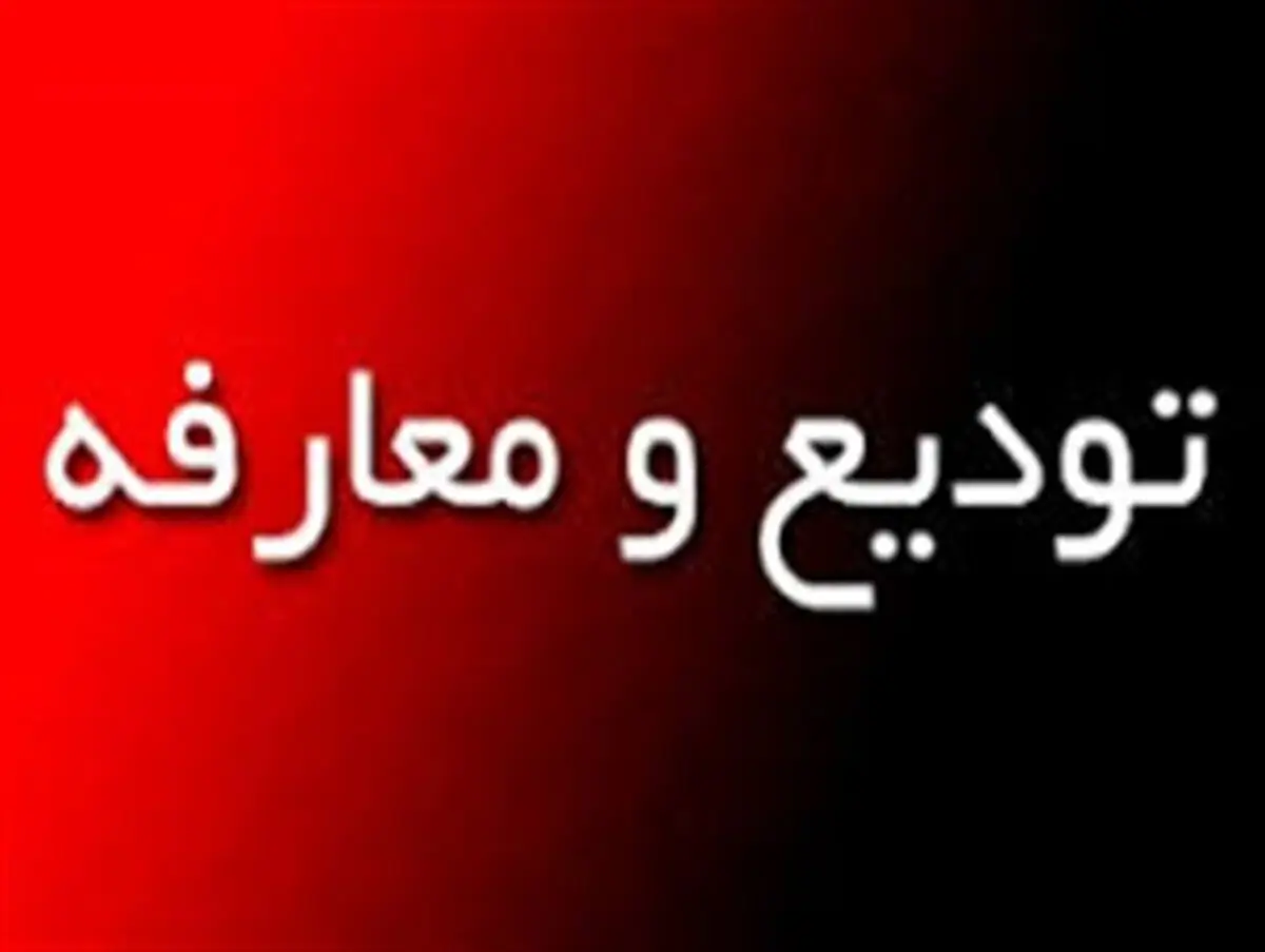 ضرورت نوسازی و ایجاد ظرفیت در خطوط لوله نفت کشور
