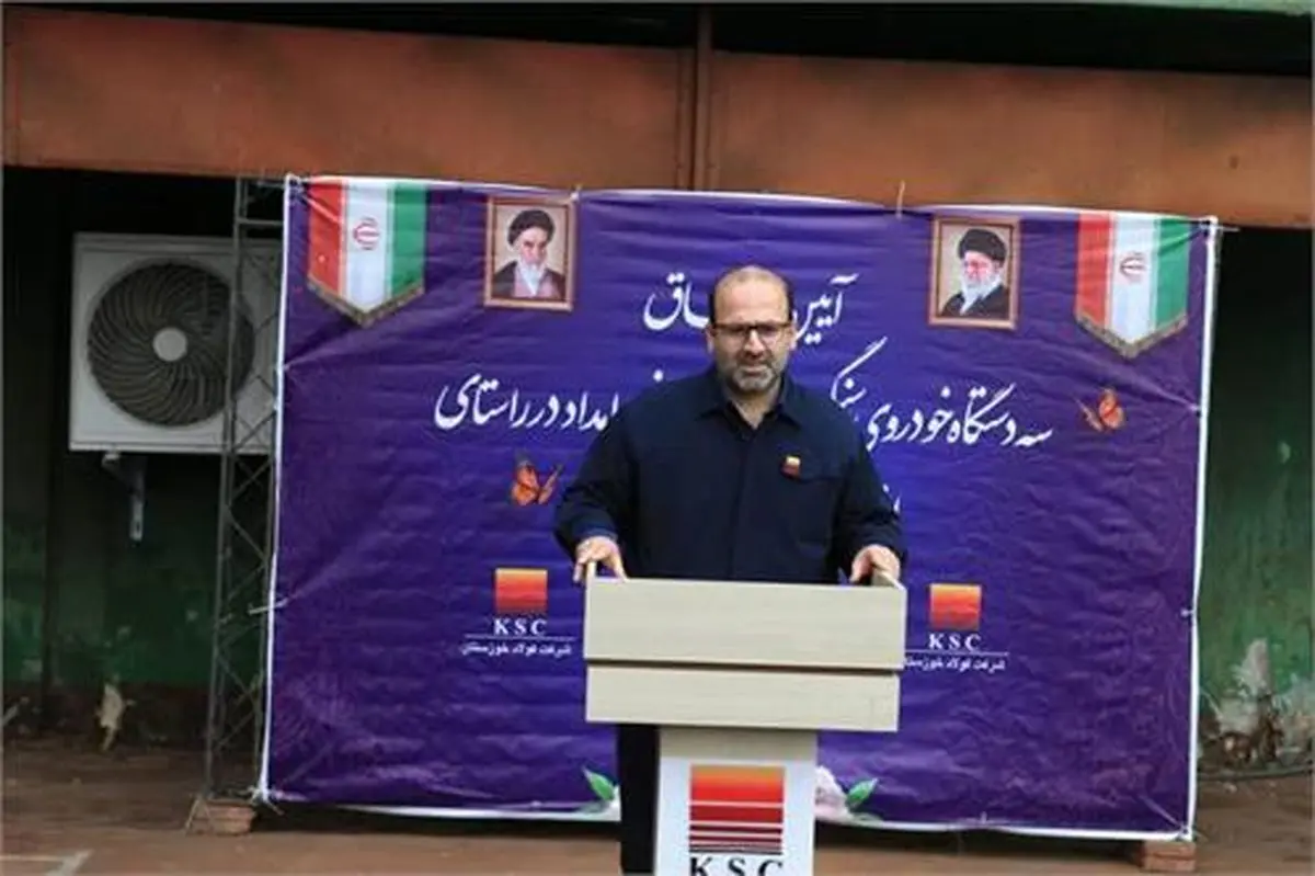 آیین الحاق سه دستگاه خودروی سنگین آتش‌نشانی و امداد به بخش HSE شرکت فولاد خوزستان انجام شد