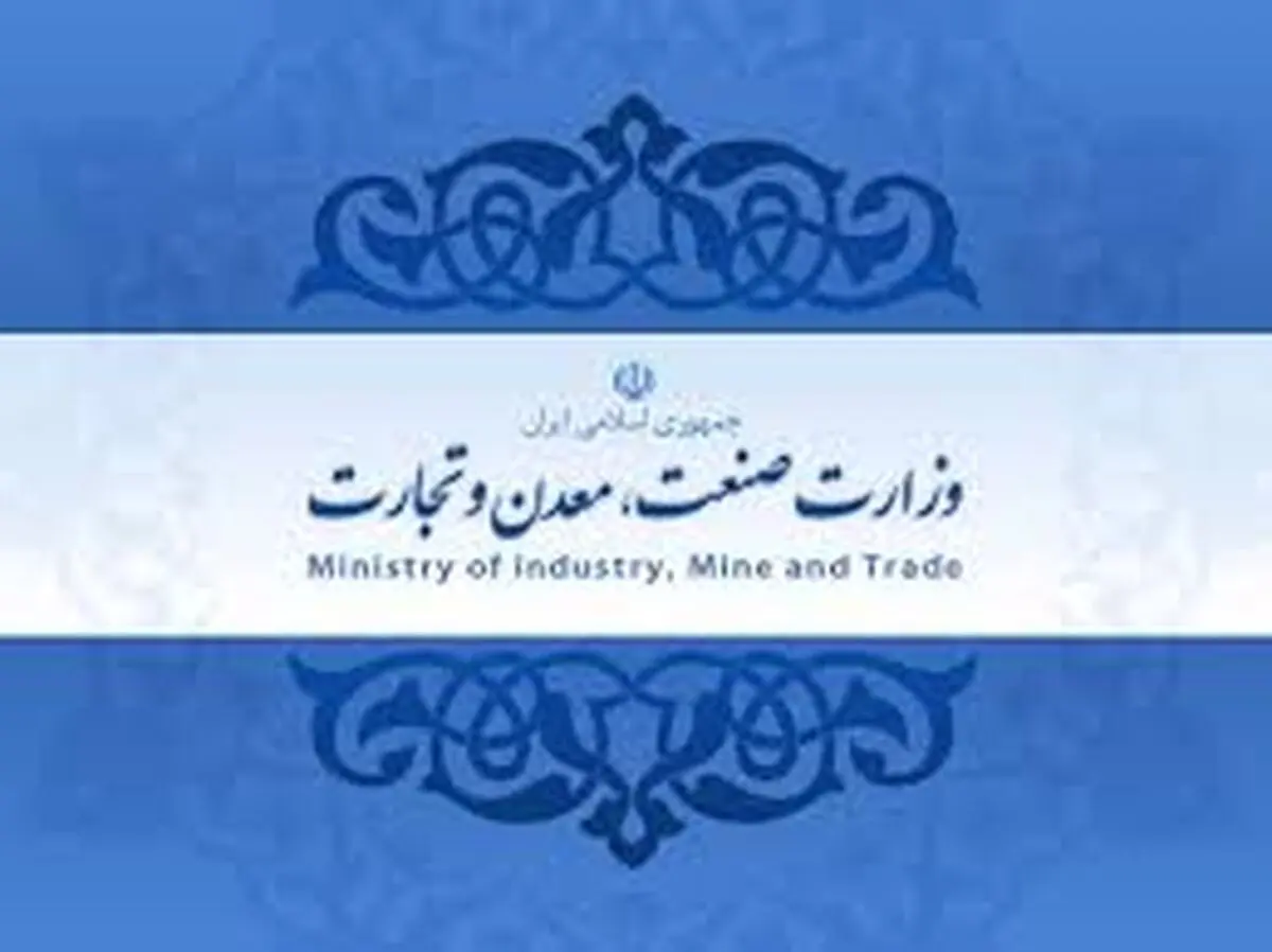 سیاست گذاری ارزی کشور توسط بانک مرکزی انجام می‌شود نه وزارت صنعت