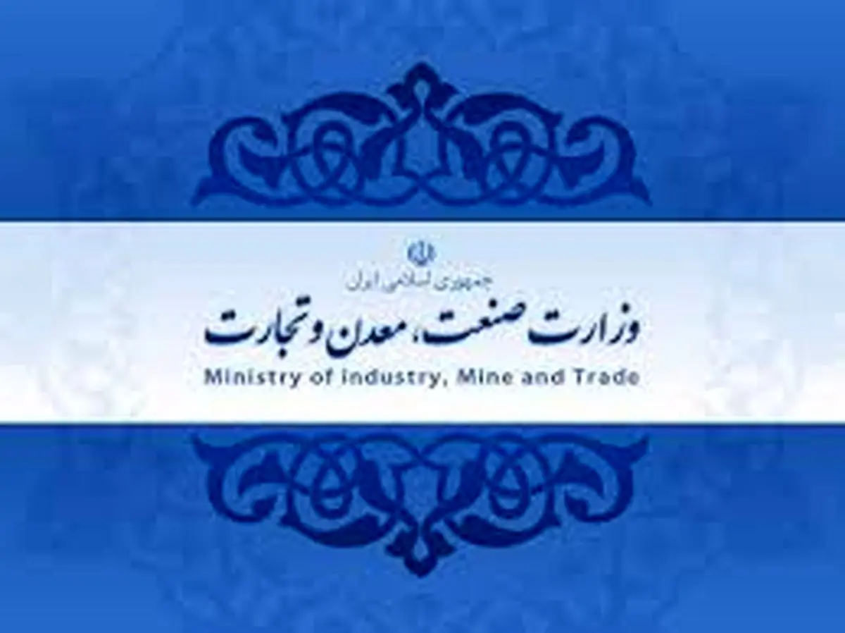 سیاست گذاری ارزی کشور توسط بانک مرکزی انجام میشود نه وزارت صنعت