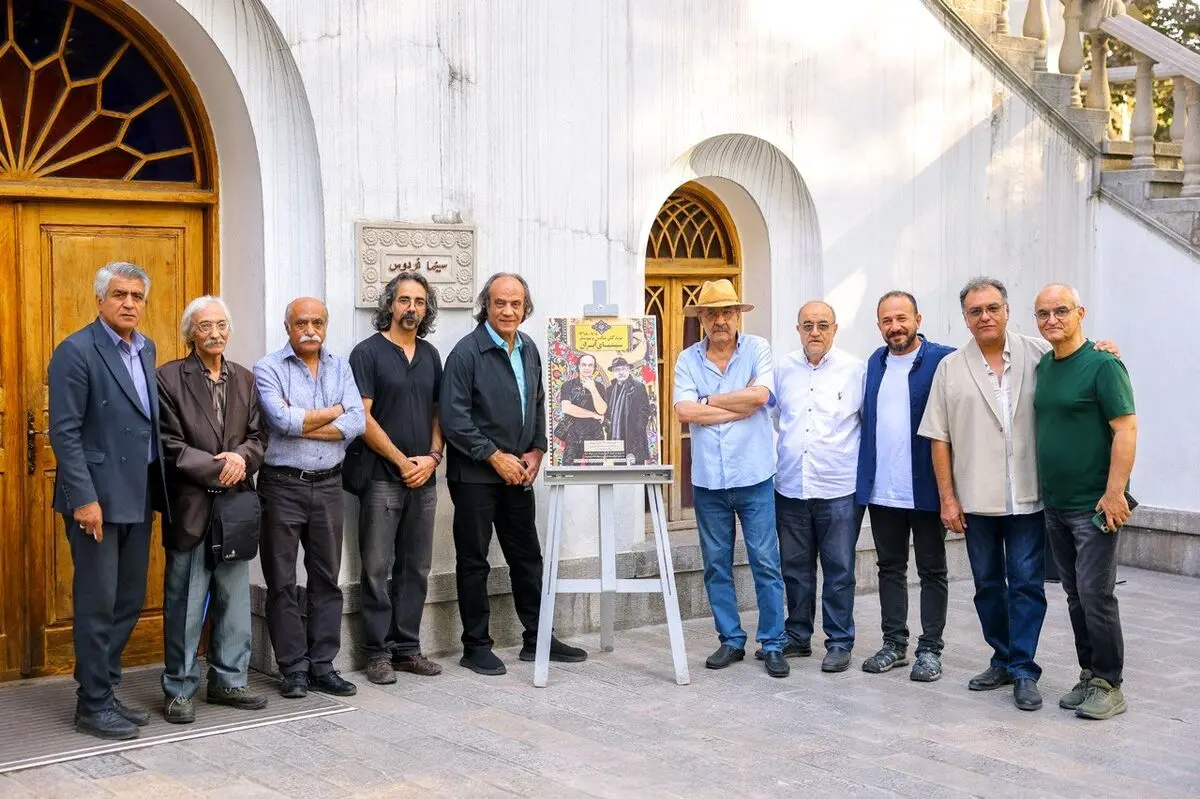آیین رونمایی از نمایشگاه عکس و پوستر برندگان سینمای ایران برگزار شد
