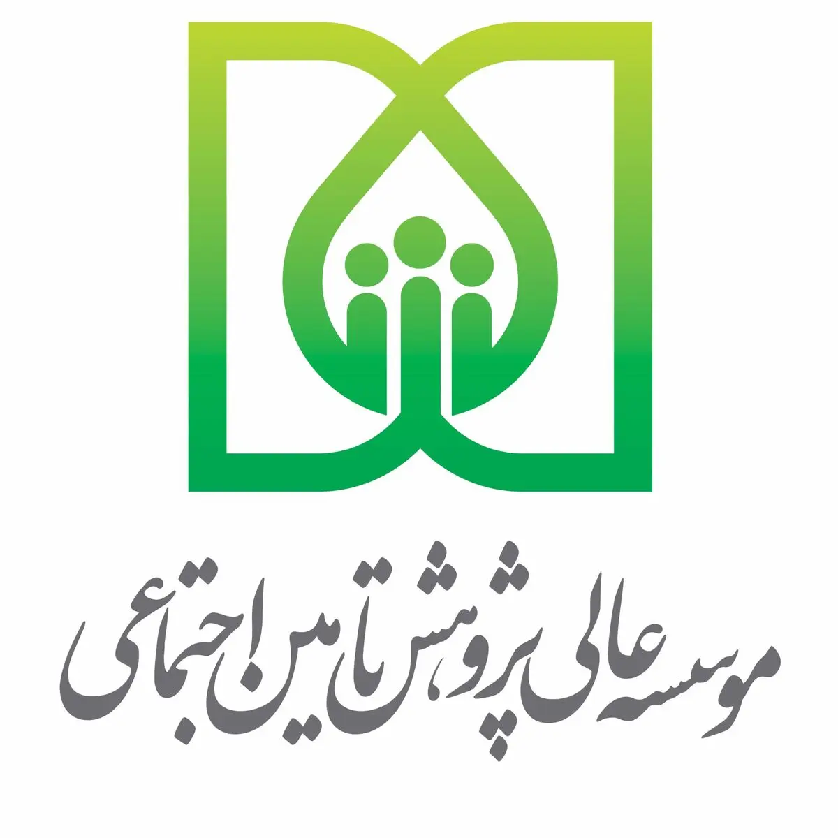 رضایت بالای ۸۰ درصدی بیماران از عملکرد پزشکان و پرستاران تامین اجتماعی