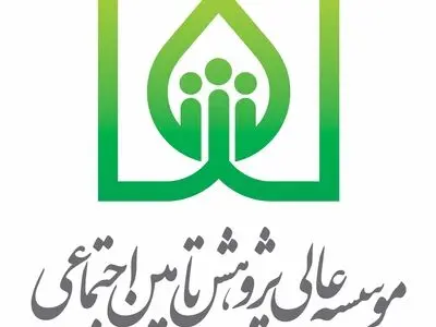 رضایت بالای ۸۰ درصدی بیماران از عملکرد پزشکان و پرستاران تامین اجتماعی