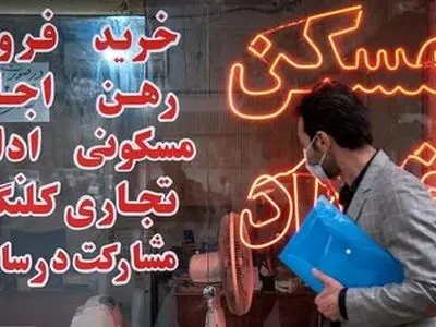 لیست قیمت اجاره مسکن در قم + جدول