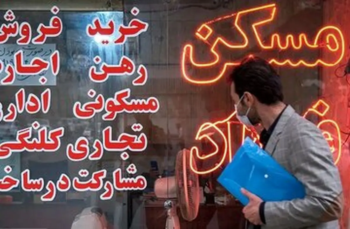 لیست قیمت اجاره مسکن در قم + جدول