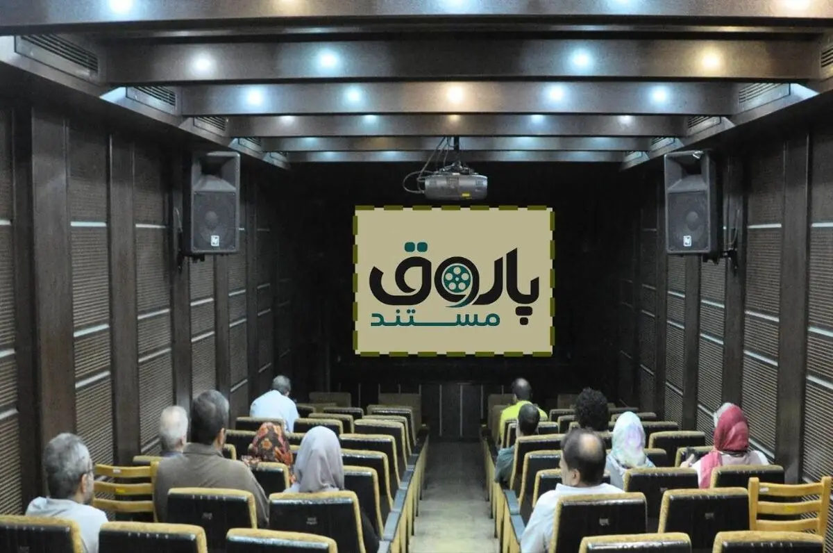 ادامه «پاتوق مستند» با نمایش ۸ فیلم کوتاه