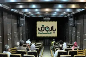 ادامه «پاتوق مستند» با نمایش ۸ فیلم کوتاه
