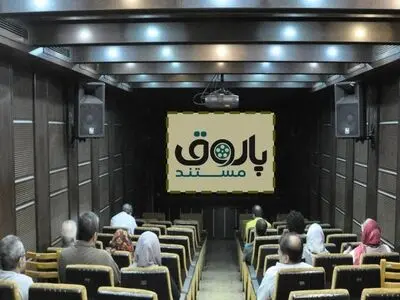 ادامه «پاتوق مستند» با نمایش ۸ فیلم کوتاه