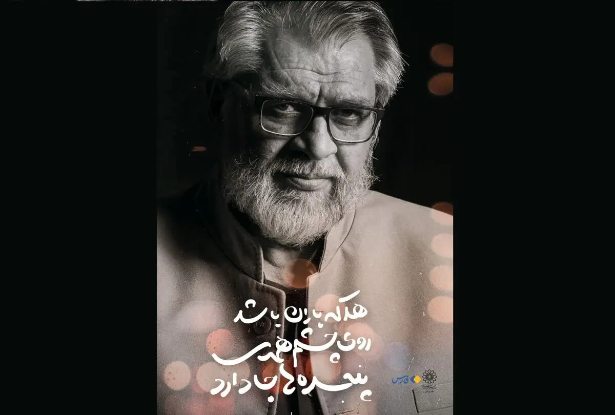 نمایشگاه عکس‌های نادر طالب‌زاده برگزار می‌شود
