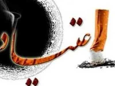 مبارزه همه جانبه با مواد مخدر، روانگردان ها و پیش سازها با رویکرد اجتماعی 