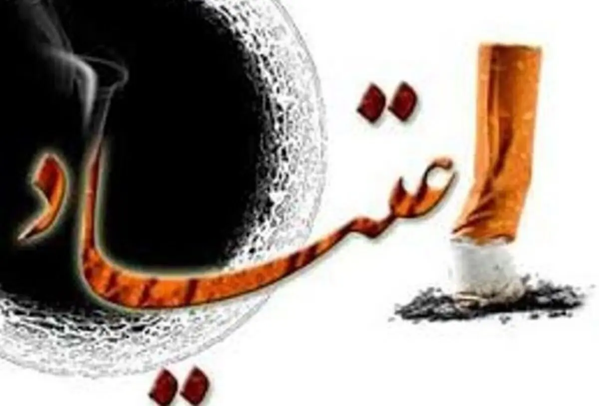 مبارزه همه جانبه با مواد مخدر، روانگردان ها و پیش سازها با رویکرد اجتماعی 
