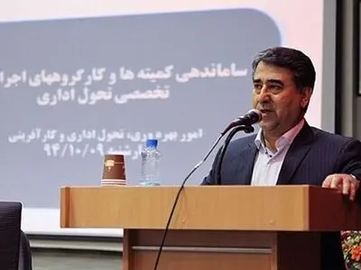 انتصاب رئیس صندوق‌های بازنشستگی صنعت نفت 