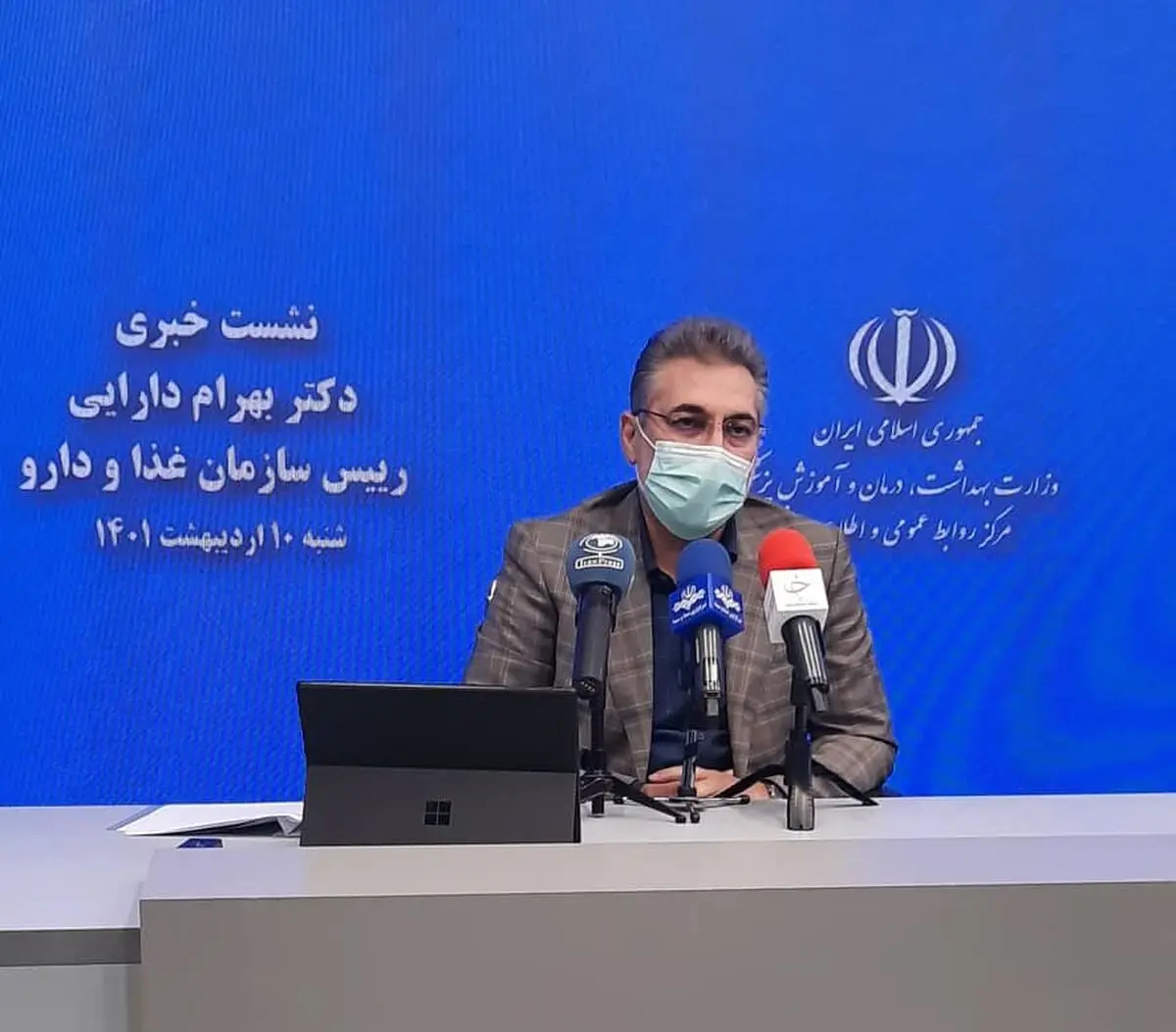 ۲۵۰ دارو تحت پوشش بیمه قرار می‌گیرند/ فقط داروخانه‌ها مجوز فروش اینترنتی دارو را دارند