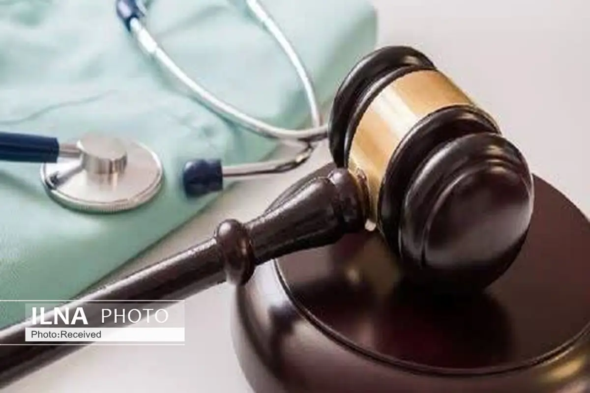 تعیین مجازات قانونی برای پزشکانیکه مبالغی مازاد بر تعرفه دریافت کنند