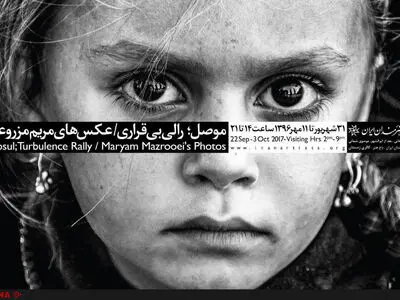 نمایشگاهی از عکس‌های یک روزنامه‌نگار و عکاس از موصل و کوبانی