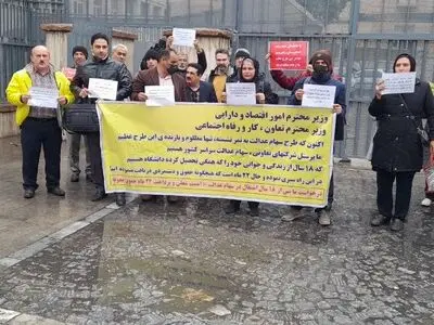 تجمع کارکنان سهام عدالت مقابل ساختمان وزارت اقتصاد و دارایی/ سه سال حقوق نگرفته‌ایم