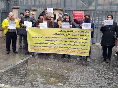 تجمع کارکنان سهام عدالت مقابل ساختمان وزارت اقتصاد و دارایی/ سه سال حقوق نگرفته‌ایم