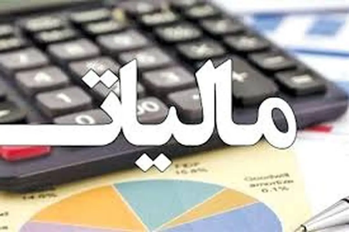 تأمین اعتبار 60 درصد از اعتبارات 17 پروژه استان مرکزی توسط مودیان مالیاتی