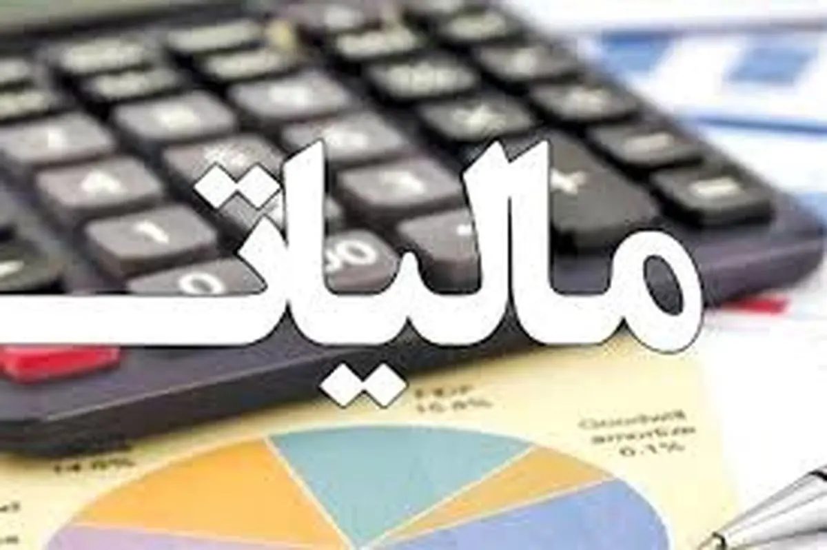 تأمین اعتبار 60 درصد از اعتبارات 17 پروژه استان مرکزی توسط مودیان مالیاتی