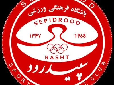 پنجره نقل و انتقالات سپیدرود باز شد / ارتش سرخ با تمام نفرات برابر نیروی زمینی تهران