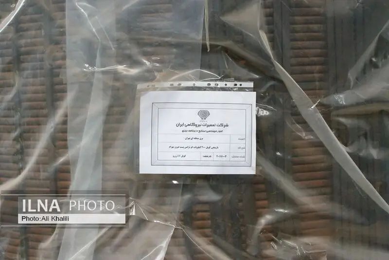 گالری