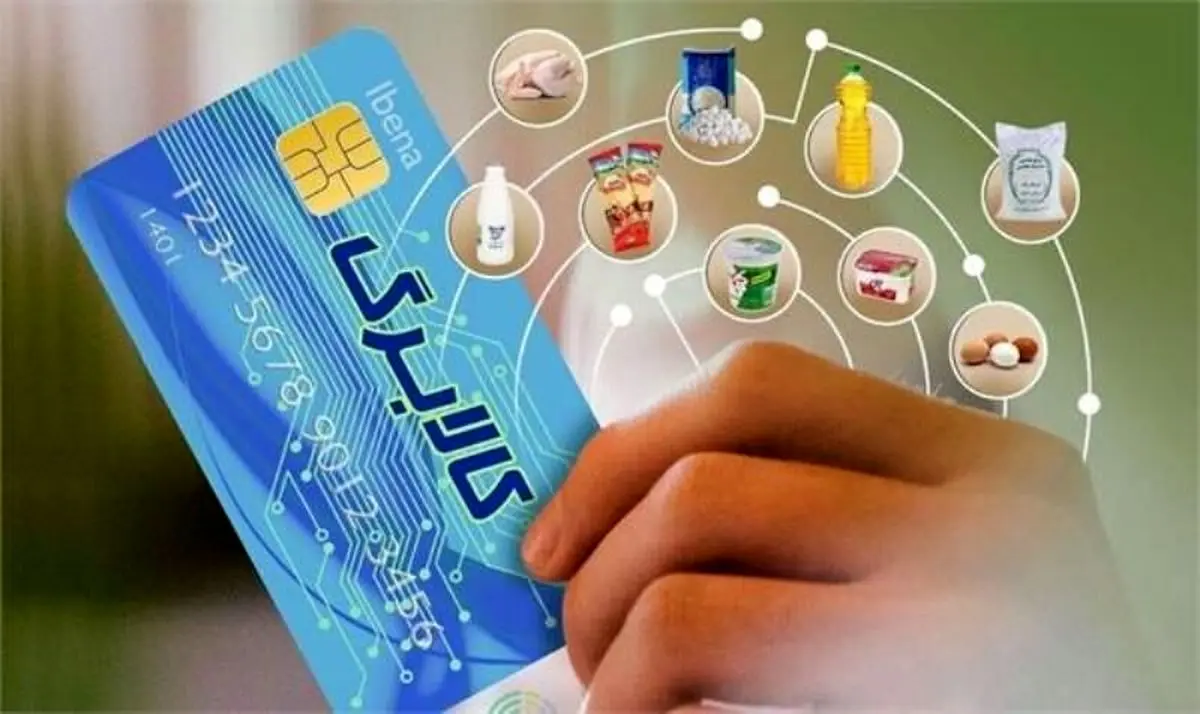 ثبت 612 هزار و 830 تراکنش در مرحله دوم کالابرگ استان مرکزی