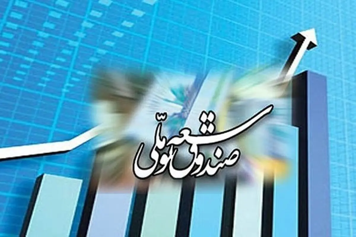 مانده بدهی تسهیلات پرداختی از حساب ذخیره ارزی به راه آهن و هما اعطا می‌شود