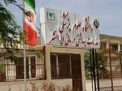 اعتراض نیروهای شرکتی علوم پزشکی ایرانشهر: هنوز مطالبات‌مان پرداخت نشده 