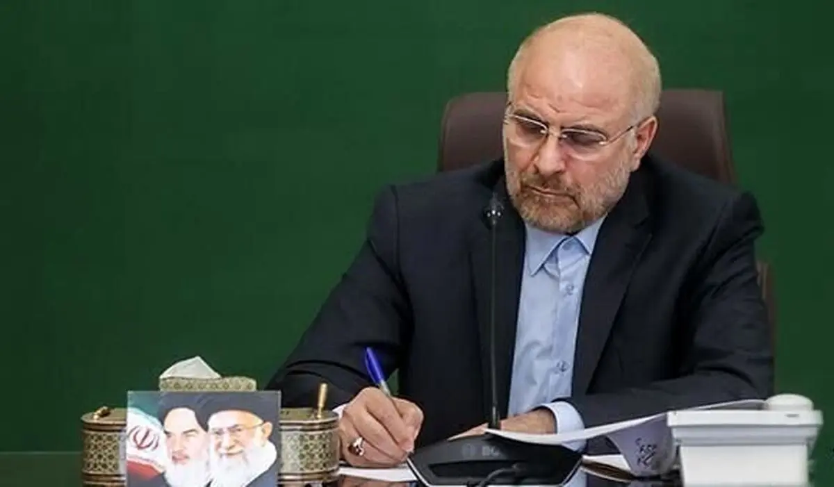 پیام تسلیت رئیس مجلس درپی درگذشت مادر حداد عادل