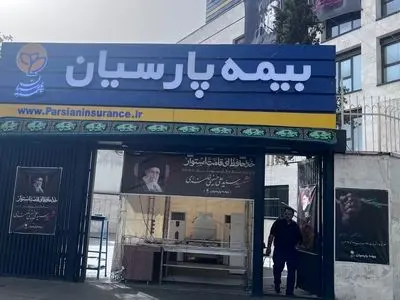 بیمه پارسیان با برپایی موکب خدمت‌رسانی، همراه زائران و عزاداران مراسم تشییع پیکر رهبر شهید امت