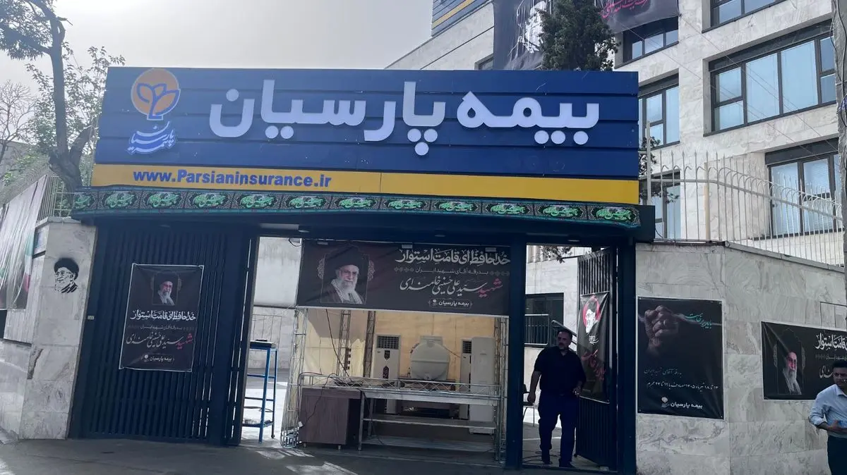 بیمه پارسیان با برپایی موکب خدمت‌رسانی، همراه زائران و عزاداران مراسم تشییع پیکر رهبر شهید امت