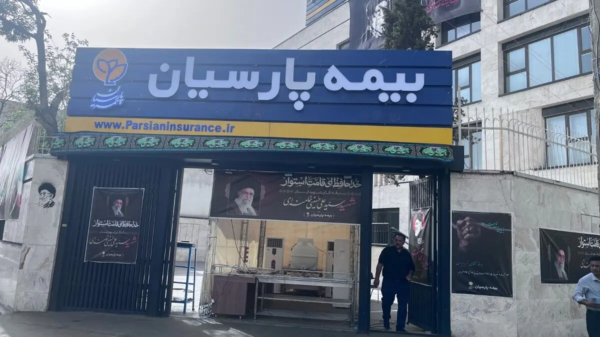 بیمه پارسیان با برپایی موکب خدمت‌رسانی، همراه زائران و عزاداران مراسم تشییع پیکر رهبر شهید امت