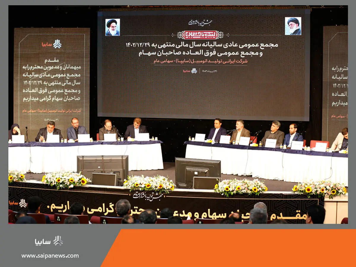 افزایش ۲۶ درصدی تولیدات گروه خودروسازی سایپا در سال جاری